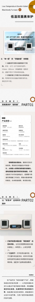 技術(shù)突破，告別 “ 單面局限 ”丨低溫雙面黑體爐，適配更多測(cè)試場(chǎng)景
